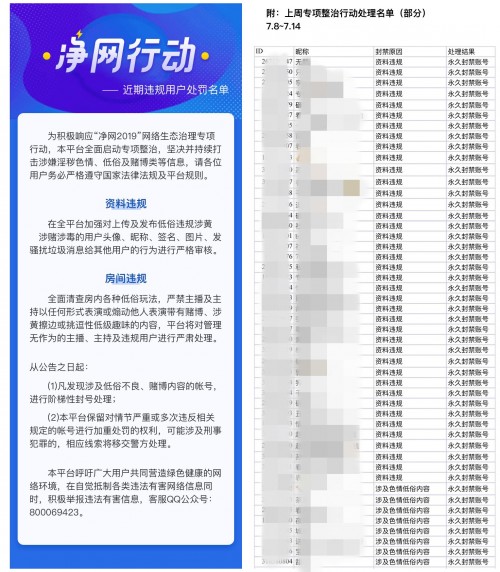 合作！誰是狼人涉賭患將隨時上報，博取警方合作設(shè)立網(wǎng)安警務(wù)室