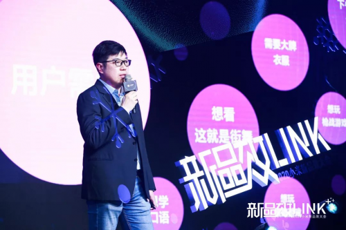 小米2020新品效大會(huì)首提“Link+”思維，探索智能時(shí)代的營(yíng)銷效率