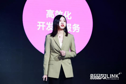 小米2020新品效大會(huì)首提“Link+”思維，探索智能時(shí)代的營(yíng)銷效率