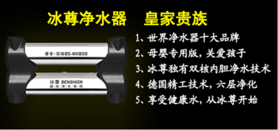 凈水器哪個(gè)牌好，凈水器十大排名