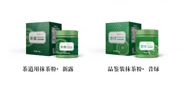 貴茶歐標抹茶新包裝升級上市，開啟新篇章！