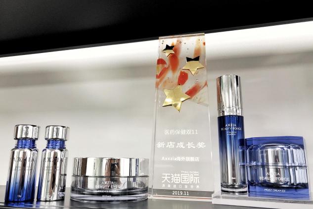 喜提｜AXXZIA海外旗艦店榮獲雙十一新店成長(zhǎng)獎(jiǎng)！