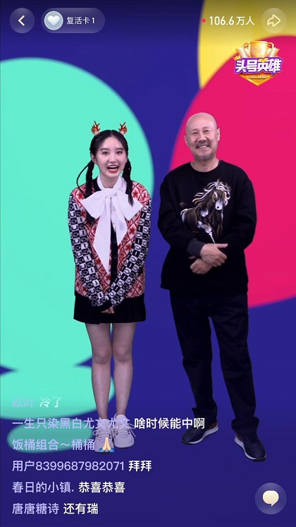 《頭號英雄》“草原麥霸”專場，騰格爾帶你享受音樂的樂趣