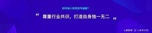 盤！用戶錯(cuò)位重構(gòu)、跨界變現(xiàn)、視頻引力等2019年移動互聯(lián)網(wǎng)關(guān)鍵詞