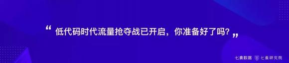 盤！用戶錯(cuò)位重構(gòu)、跨界變現(xiàn)、視頻引力等2019年移動互聯(lián)網(wǎng)關(guān)鍵詞