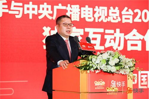 點(diǎn)贊中國年 快手成總臺春晚獨(dú)家互動合作伙伴 10億紅包創(chuàng)新高