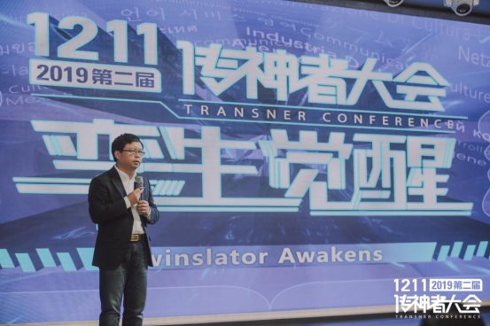好譯員有希望了，區(qū)塊鏈重塑價(jià)值信任體系