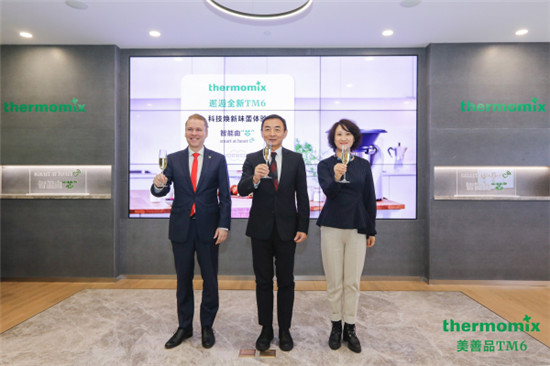 節(jié)日邂逅美善品TM6智能由“芯”，科技煥新味蕾體驗