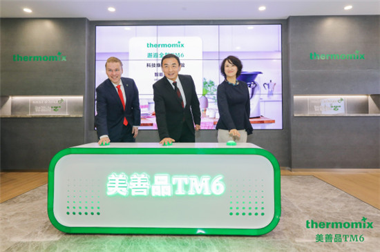 節(jié)日邂逅美善品TM6智能由“芯”，科技煥新味蕾體驗