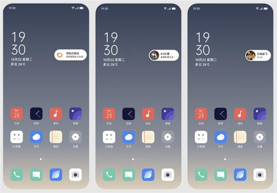 OPPO Reno3正式發(fā)布 ColorOS 7助力年度最佳5G手機