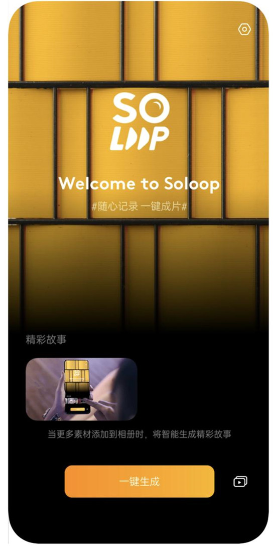 OPPO Reno3正式發(fā)布 ColorOS 7助力年度最佳5G手機