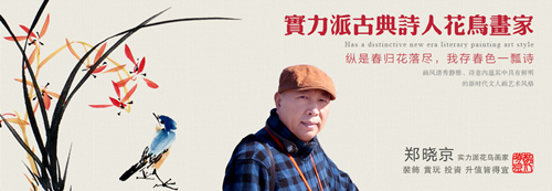 中式書房掛什么畫好？這三幅花鳥畫，讓書房更典雅