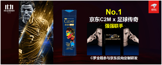 聯(lián)合利華領(lǐng)跑，京東超市物競(jìng)天擇帶給用戶全新信賴體驗(yàn)