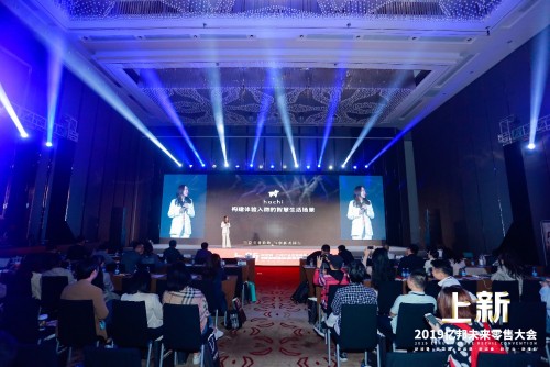 哈奇智能張萌：“AI+人居”跳出幻想，成為現(xiàn)實