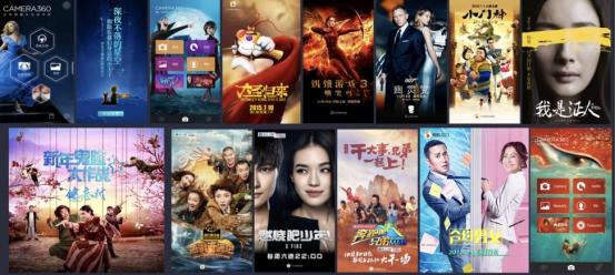 重磅來襲 相機(jī)360攜實力小花孫千推出#新年元?dú)鈯y#驚艷迎新年