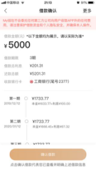 My錢(qián)包逾期不還，真的就可以成爛賬？