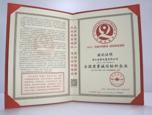 集成灶什么牌子好？質量誠信標桿，值得信賴！
