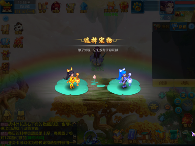 《神武4》手游今日全平臺上線！眾多福利助你神武飛揚
