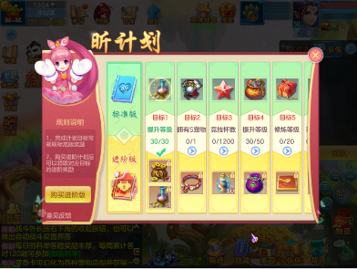 《神武4》手游今日全平臺上線！眾多福利助你神武飛揚
