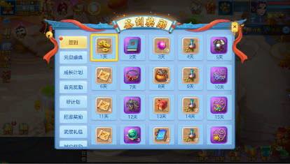 《神武4》手游今日全平臺上線！眾多福利助你神武飛揚