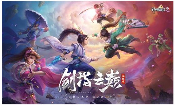 一年拿出三個(gè)爆款MMO，那個(gè)中國(guó)游戲“正規(guī)軍”回來(lái)了