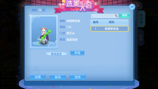 《神武4》手游今日公測(cè)！交易體系社交玩法深度曝光