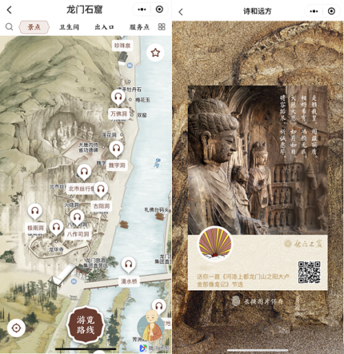 文旅4.0時代，騰訊拿什么“博”出位？