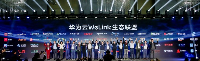 滬江網(wǎng)校作為首批應(yīng)用入駐華為Welink，借助華為生態(tài)連接更多企業(yè)