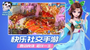 《神武4》手游今日上線！社交養(yǎng)成回合競技全面升級！