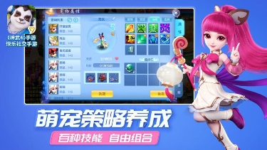 《神武4》手游今日上線！社交養(yǎng)成回合競技全面升級！