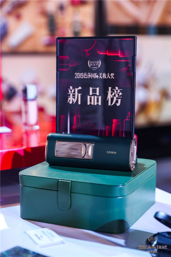 新力量，Ulike藍(lán)寶石獲芭莎年度最具潛力美容儀器獎(jiǎng)
