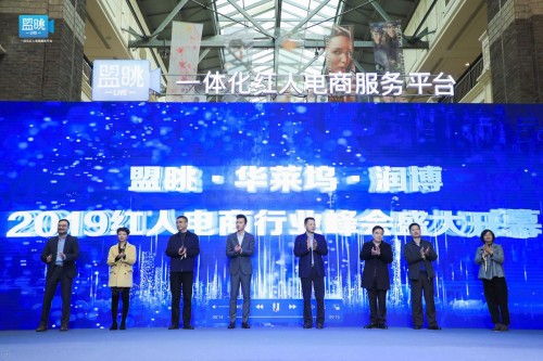 盟眺打造一體化紅人電商服務(wù)平臺(tái) 賦能“短視頻+直播電商 ”營銷