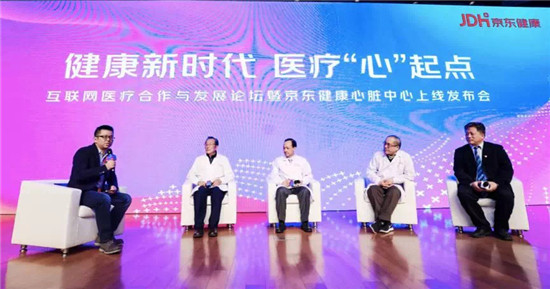 估值70億美元京東健康，成為京東旗下的又一張王牌