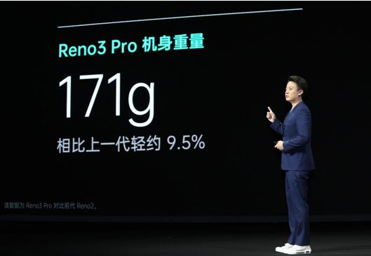 搶占視頻手機新賽道！OPPO Reno3系列正式發(fā)布