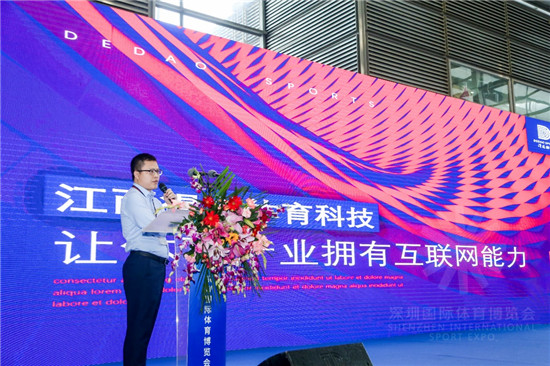 “體育”與“互聯(lián)網(wǎng)”碰撞，會(huì)迸射出怎樣的火花？