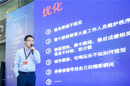 “體育”與“互聯(lián)網(wǎng)”碰撞，會(huì)迸射出怎樣的火花？