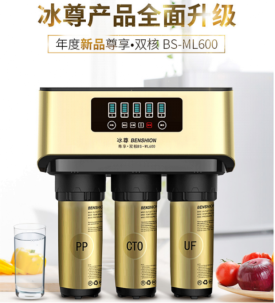 央視 冰尊凈水器十大國(guó)際品牌重磅發(fā)布新品 ，凈水器哪個(gè)牌子適合您呢？