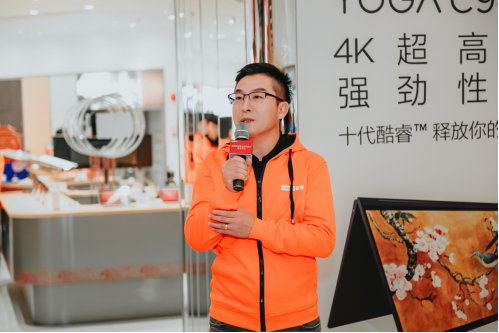 全面升級的“里程碑”式門店，全國最大聯(lián)想來酷智生活體驗店今日開業(yè)