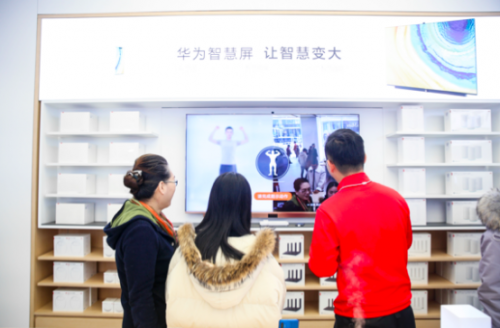 江蘇首家華為授權體驗店Plus正式落地，為消費者帶來全新購物體驗