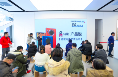 江蘇首家華為授權體驗店Plus正式落地，為消費者帶來全新購物體驗