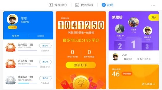 學習機哪個牌子好?小學生家長實測后推薦讀書郎平板
