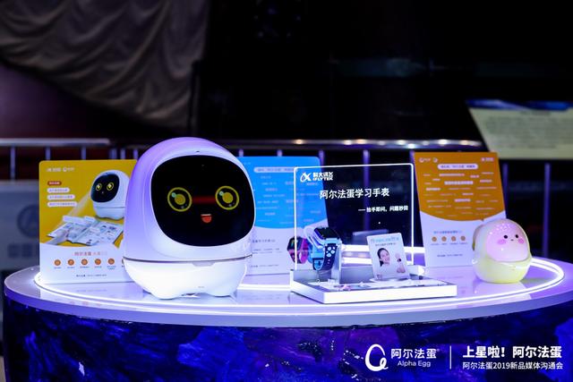 阿爾法蛋大蛋2.0和TA的爸爸去共青團(tuán)直播間做客啦！