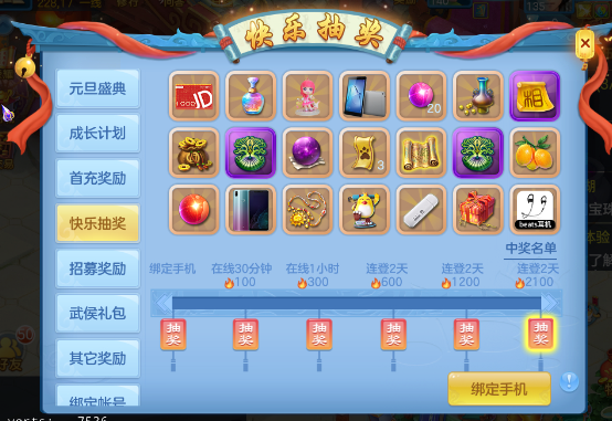 這，就是《神武4》手游！黃子韜攜《最好的我們》快樂來襲
