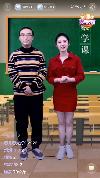 《頭號英雄》“小學(xué)生寒假作業(yè)”專場，和李永樂老師一起回憶學(xué)生時代！