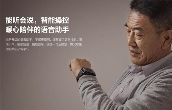 身在外地也可盡兒女孝心！ 360手表Pro上線，功能全面升級