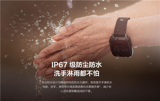 身在外地也可盡兒女孝心！ 360手表Pro上線，功能全面升級