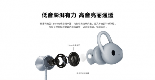 實至名歸，榮耀xSport PRO藍(lán)牙耳機(jī)獲權(quán)威年度大獎