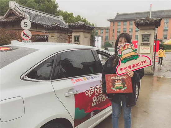 零食跨界玩出新體驗 來伊份聯(lián)合美團打車一鍵呼叫“圣誕大禮包”