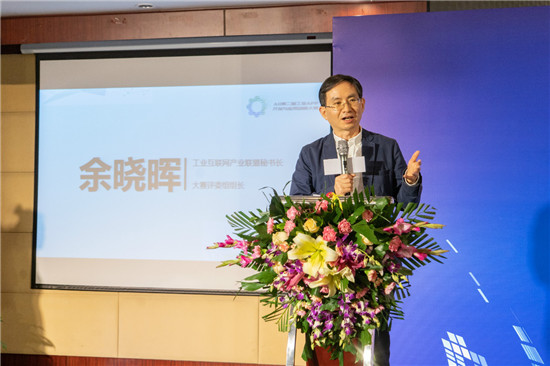 華為云DevCloud支撐第二屆工業(yè)APP大賽，提升工業(yè)互聯(lián)網(wǎng)平臺(tái)核心能力