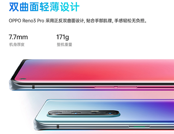 5G視頻手機成爆款！OPPO Reno3系列京東搶先開售
